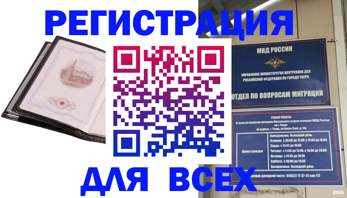 форма 3 в Лагани